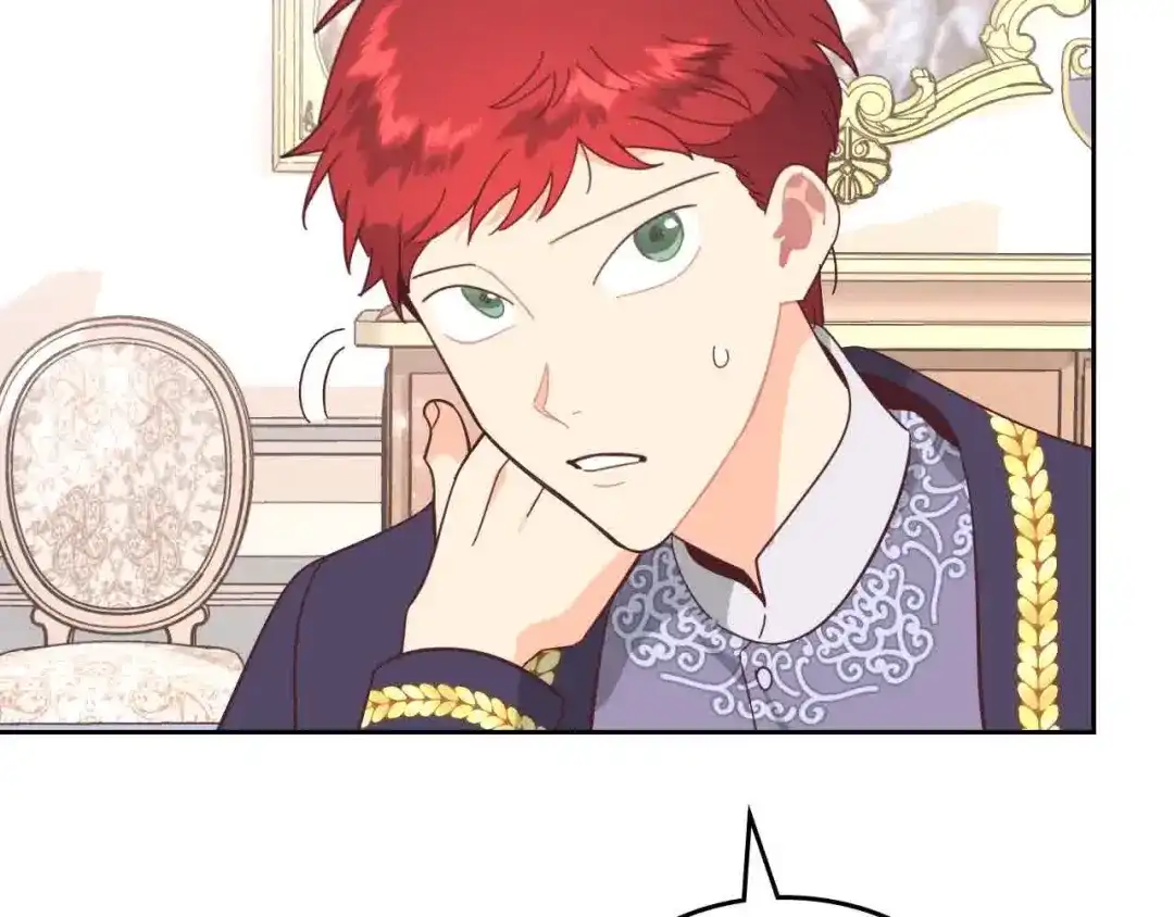 皇帝与女骑士 第185话 为自己而活 第8页