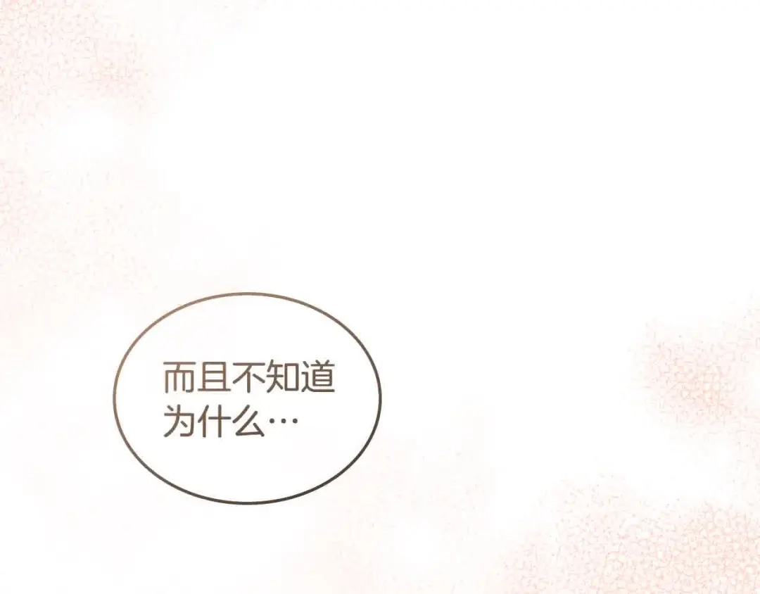 皇帝与女骑士 第185话 为自己而活 第36页