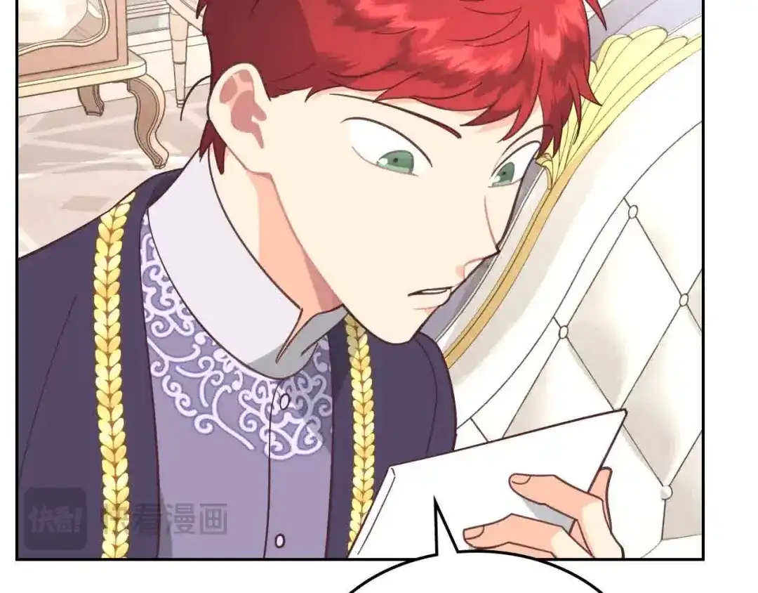 皇帝与女骑士 第185话 为自己而活 第43页