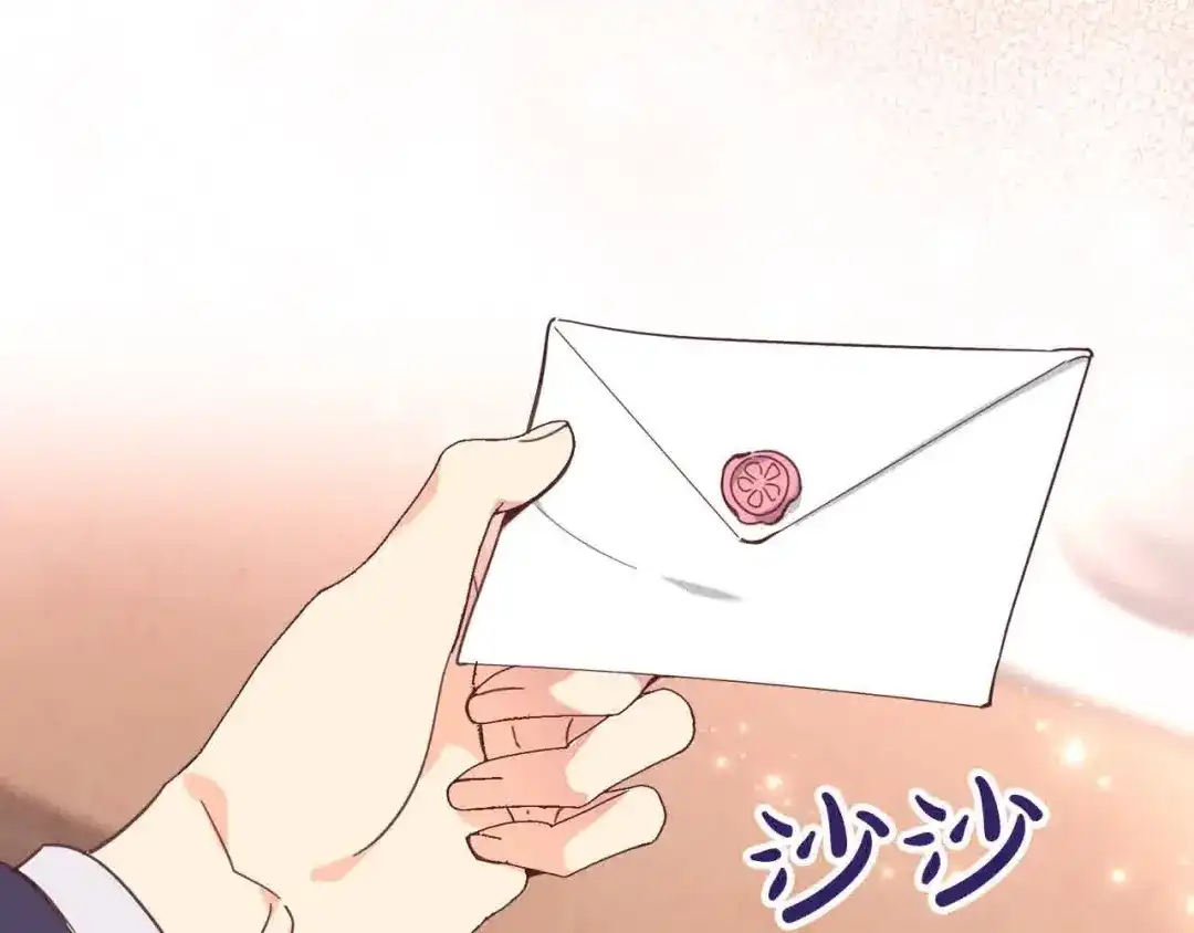 皇帝与女骑士 第185话 为自己而活 第37页