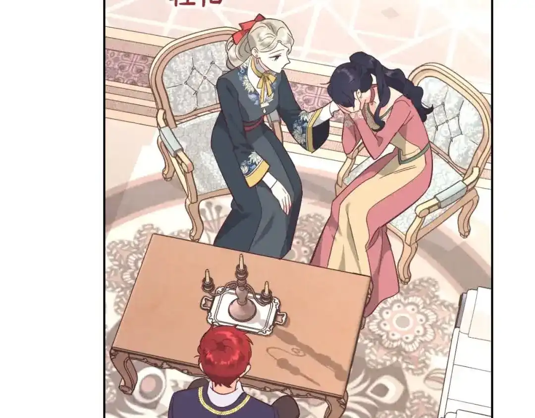 皇帝与女骑士 第185话 为自己而活 第28页