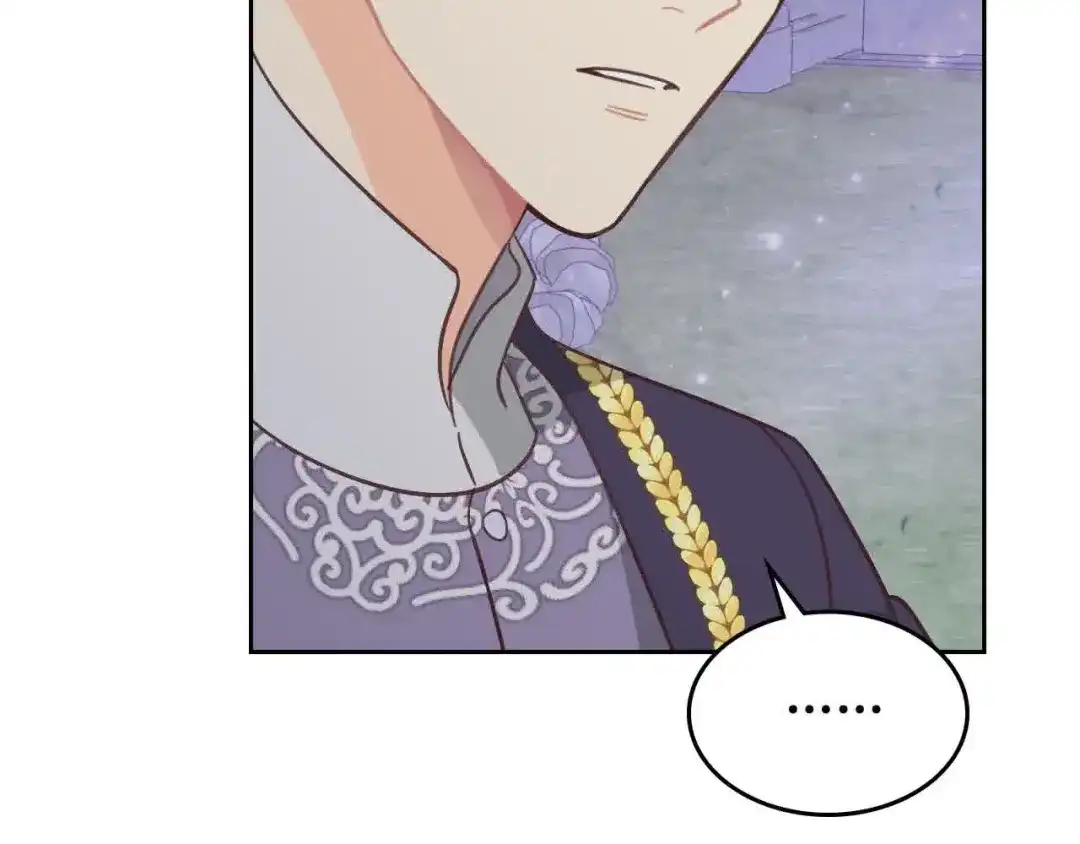 皇帝与女骑士 第185话 为自己而活 第137页