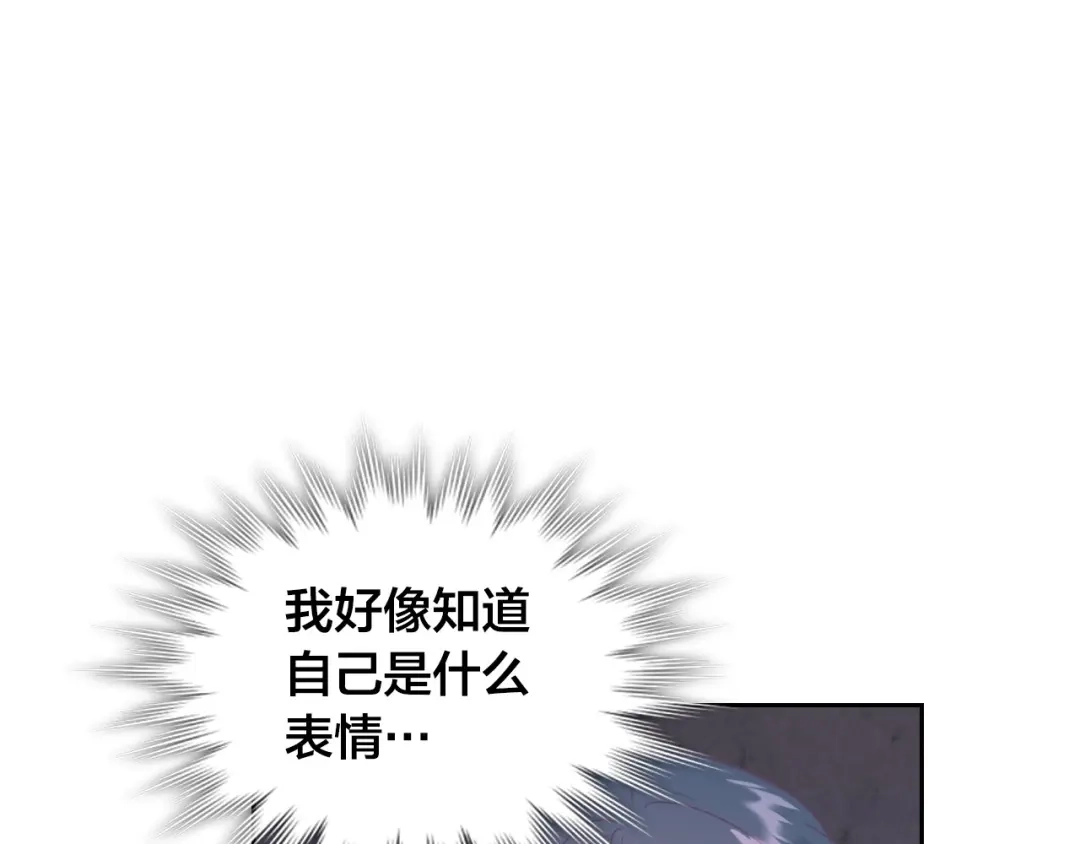 皇帝与女骑士 第186话 挑选继承人 第50页