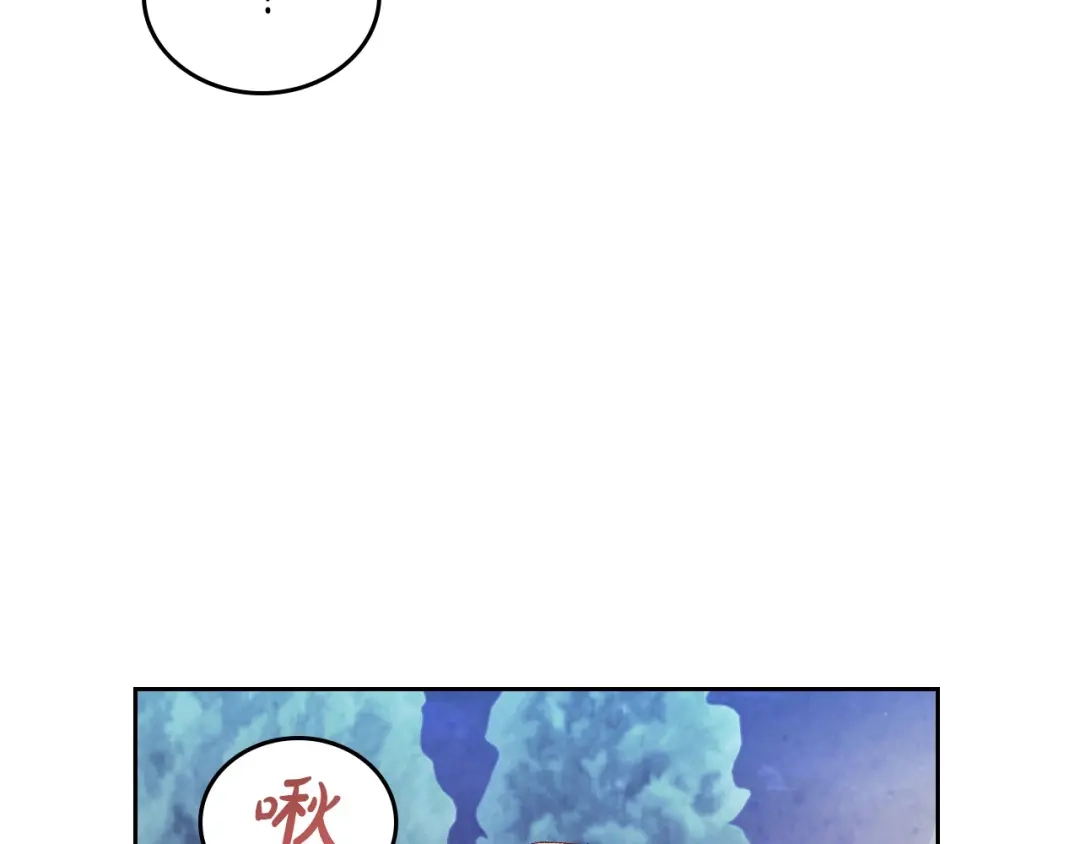 皇帝与女骑士 第186话 挑选继承人 第24页