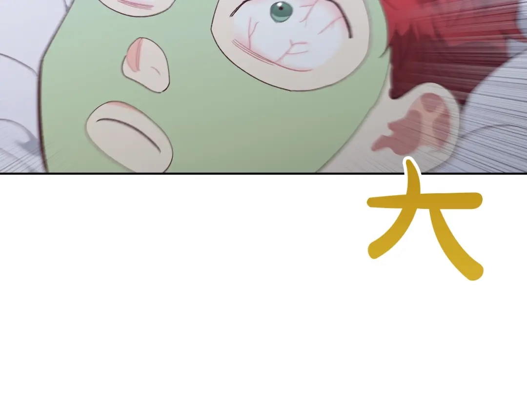 皇帝与女骑士 第186话 挑选继承人 第59页