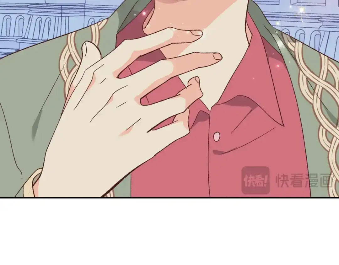 皇帝与女骑士 第186话 挑选继承人 第49页