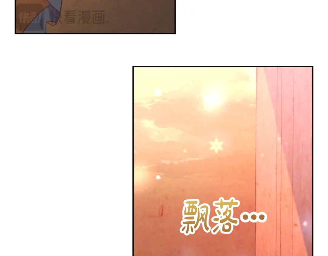皇帝与女骑士 第186话 挑选继承人 第115页