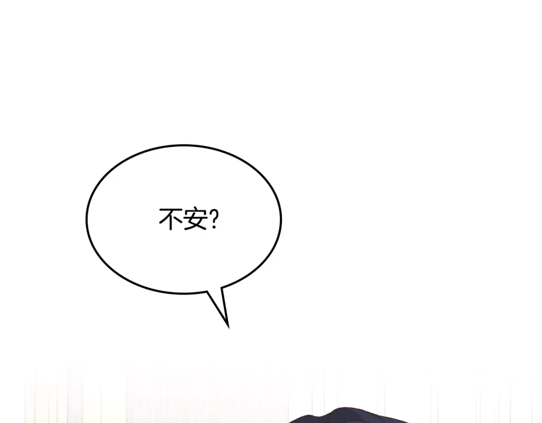 皇帝与女骑士 第186话 挑选继承人 第65页