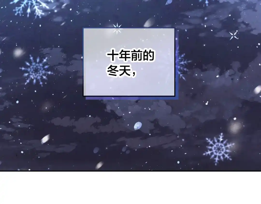 皇帝与女骑士 第186话 挑选继承人 第124页