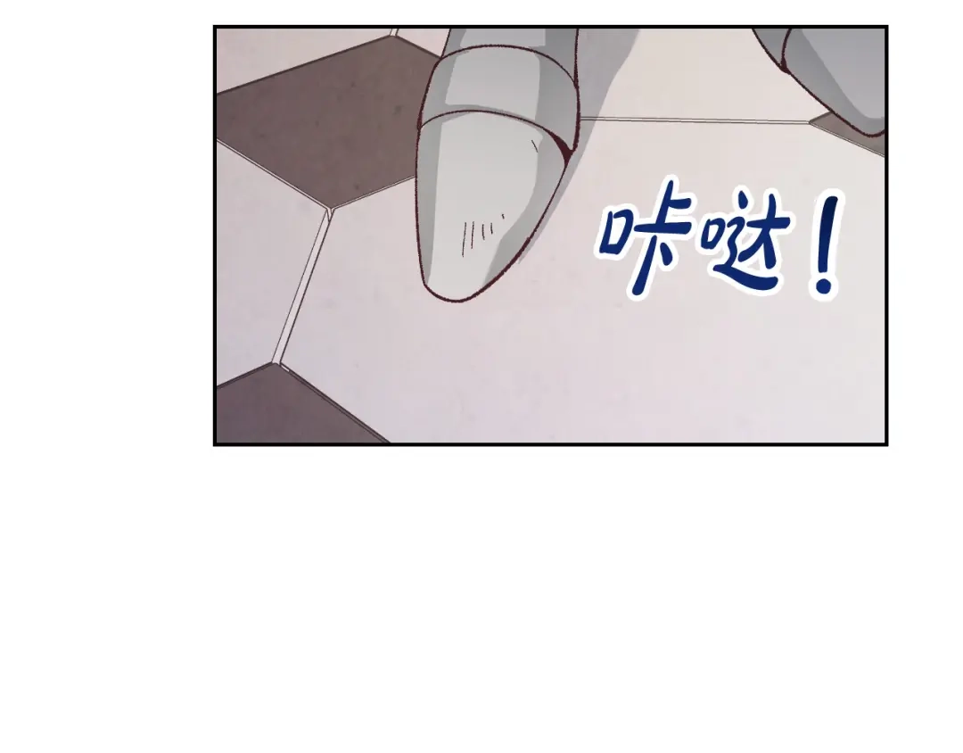 皇帝与女骑士 第186话 挑选继承人 第143页