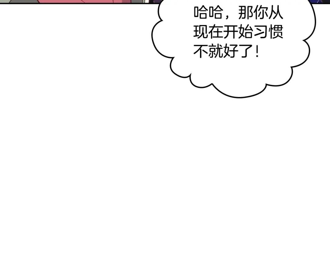 皇帝与女骑士 第186话 挑选继承人 第34页