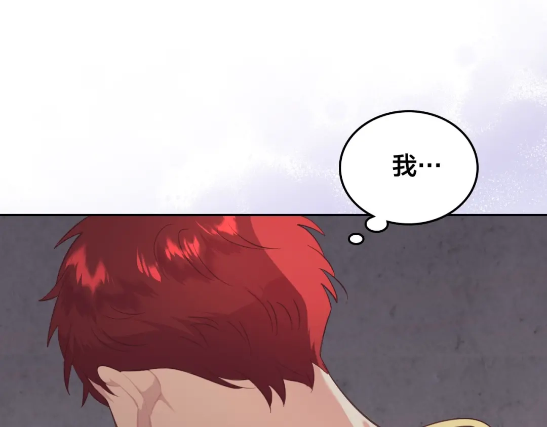 皇帝与女骑士 第186话 挑选继承人 第62页