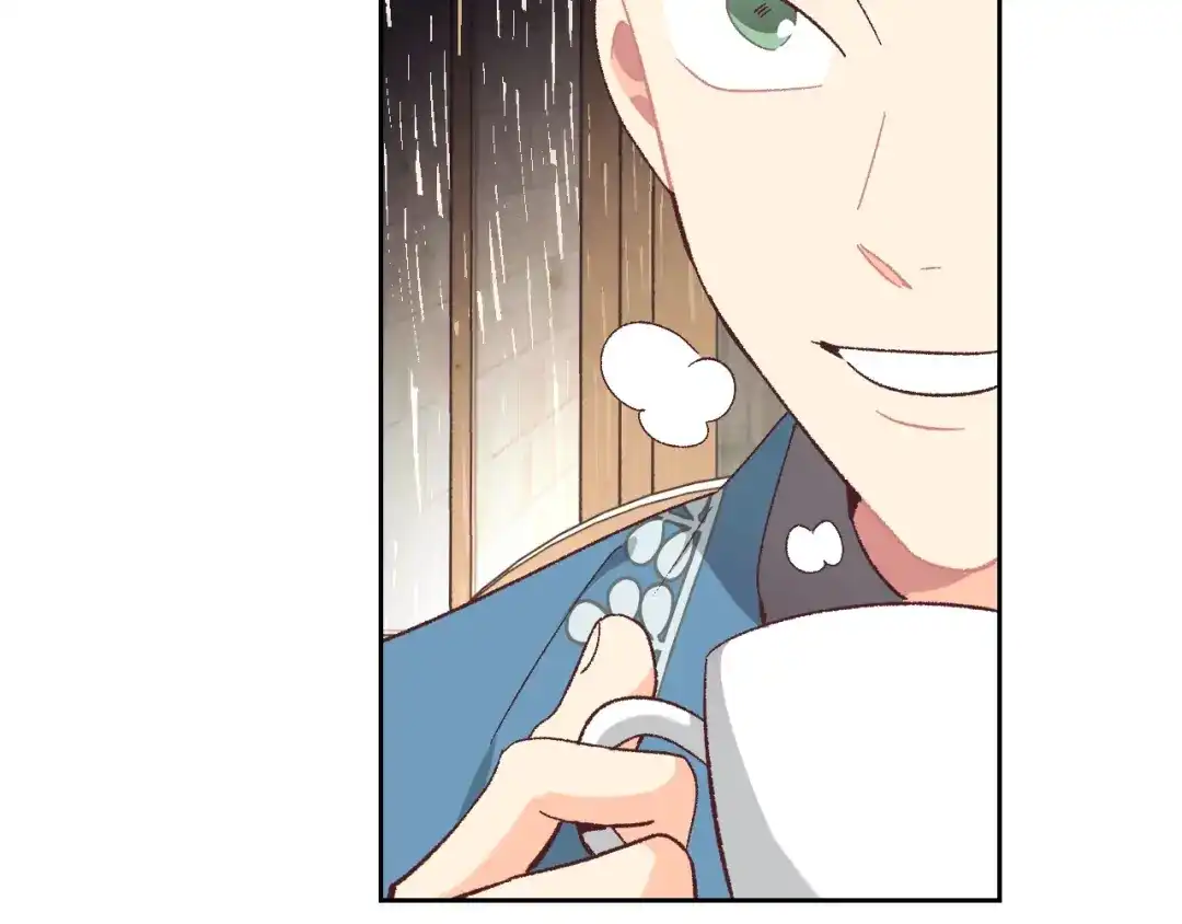 皇帝与女骑士 第186话 挑选继承人 第83页