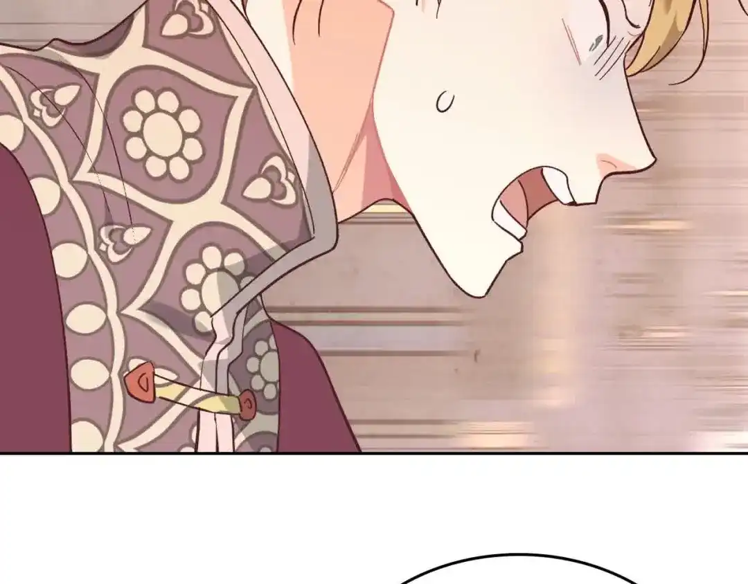 皇帝与女骑士 第187话 要江山，还是要我？ 第130页
