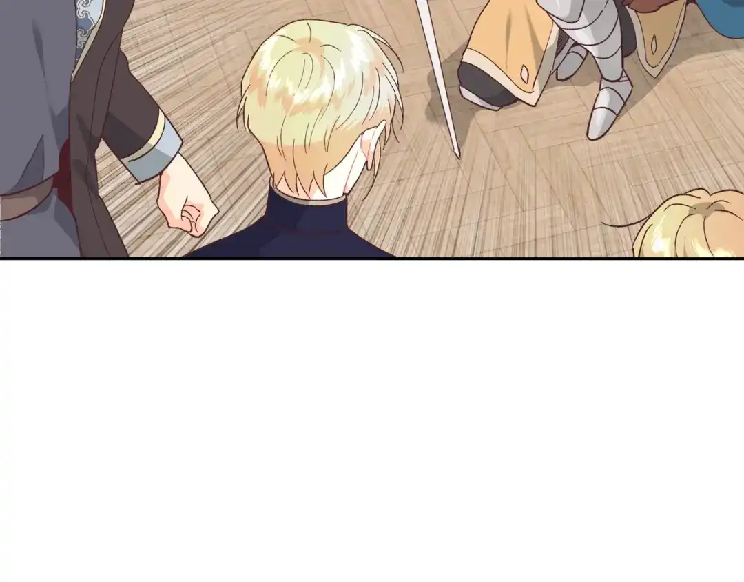 皇帝与女骑士 第187话 要江山，还是要我？ 第117页