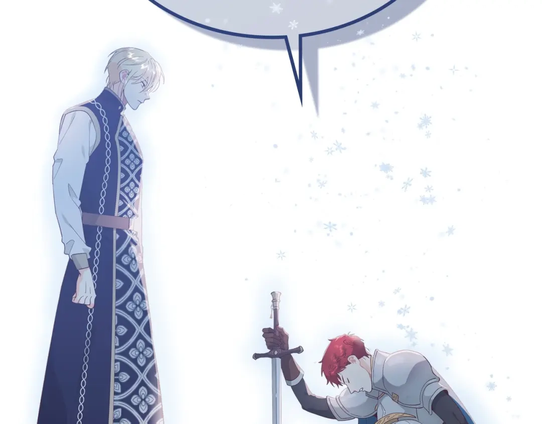 皇帝与女骑士 第187话 要江山，还是要我？ 第113页