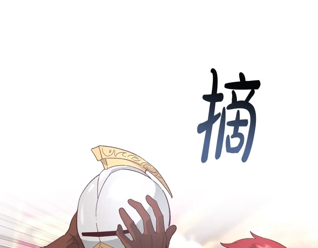 皇帝与女骑士 第187话 要江山，还是要我？ 第38页