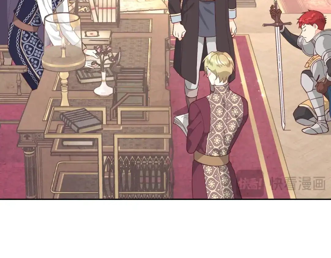 皇帝与女骑士 第187话 要江山，还是要我？ 第47页