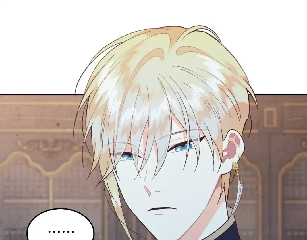 皇帝与女骑士 第187话 要江山，还是要我？ 第122页