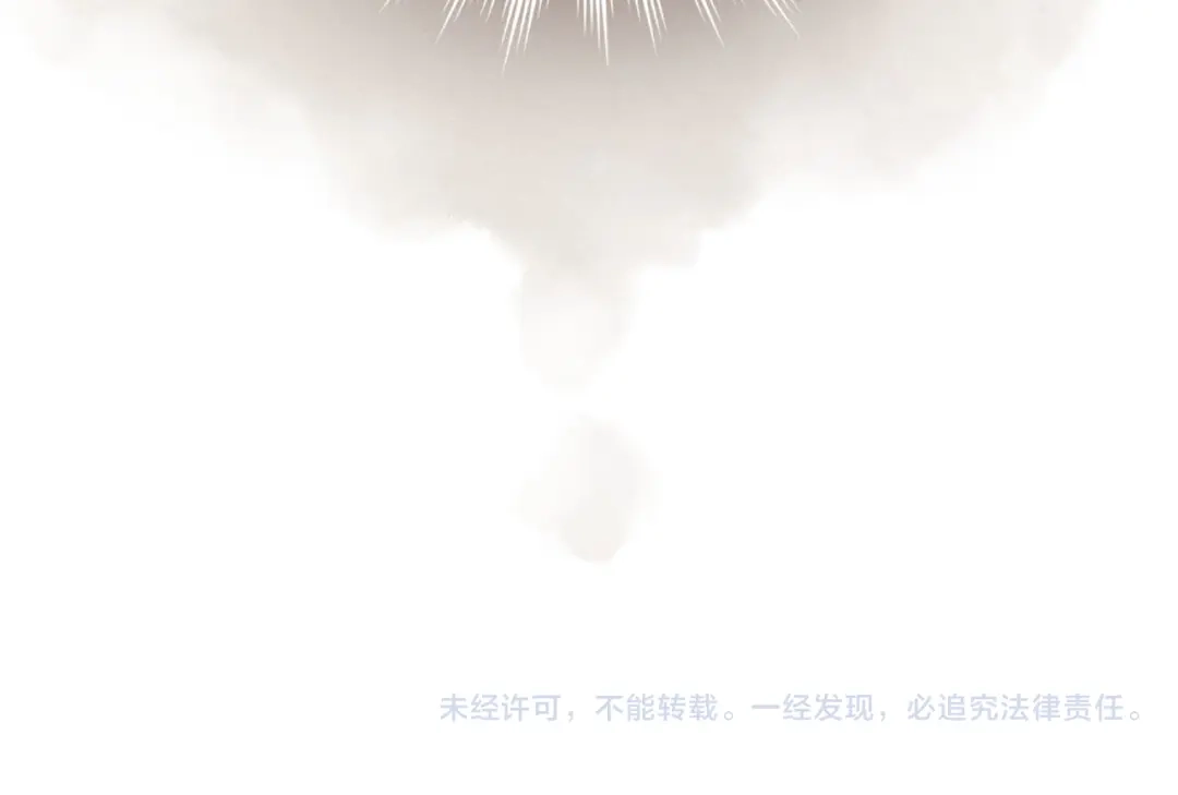 皇帝与女骑士 第18话 评价 第119页