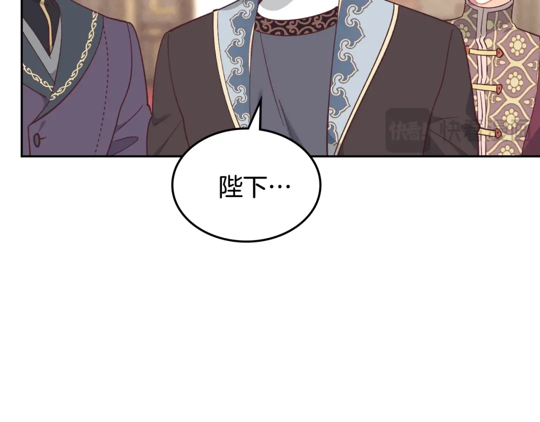 皇帝与女骑士 第188话 我有我的信仰 第123页