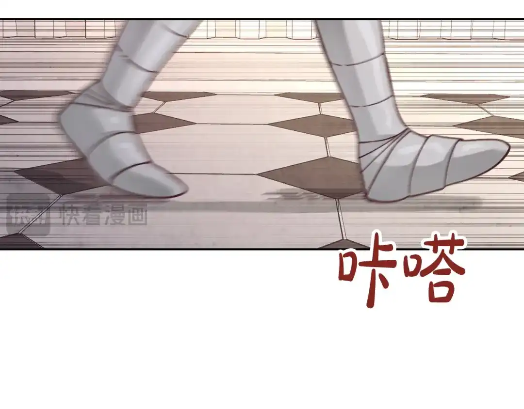 皇帝与女骑士 第188话 我有我的信仰 第109页