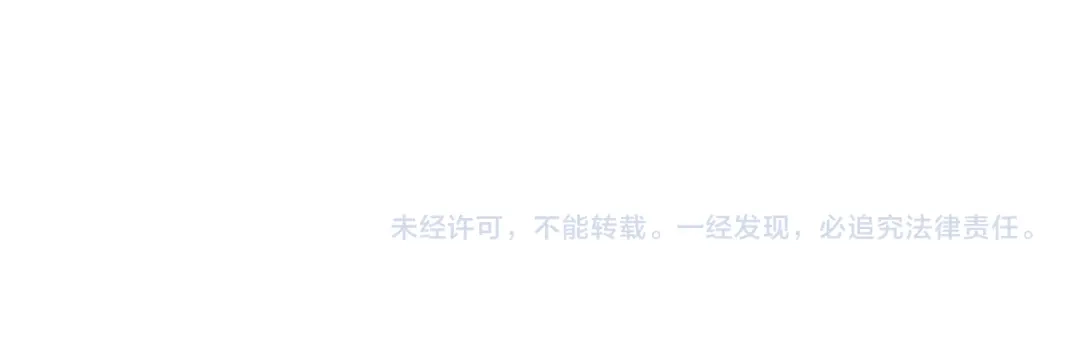 皇帝与女骑士 第188话 我有我的信仰 第133页