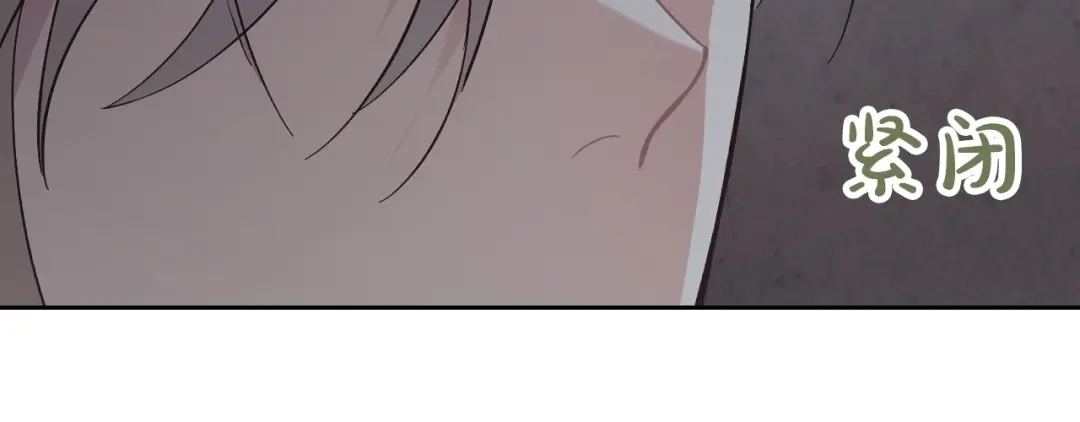 皇帝与女骑士 第188话 我有我的信仰 第102页
