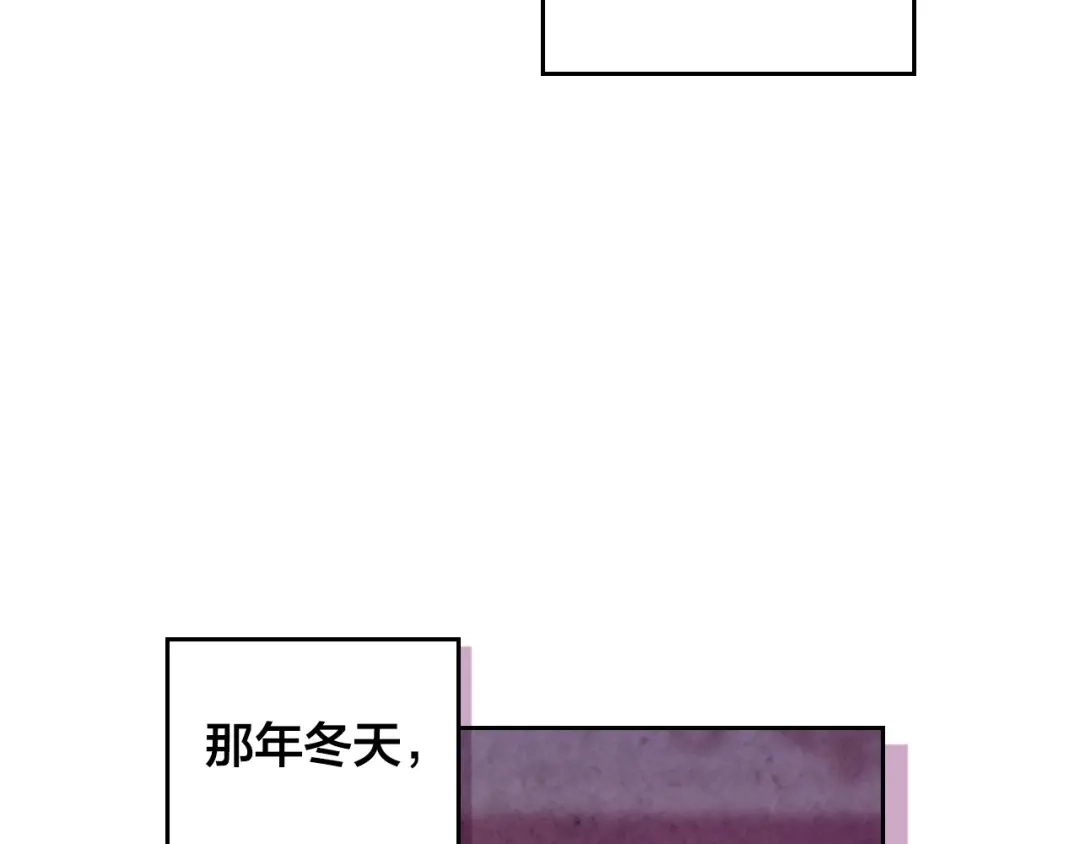 皇帝与女骑士 第188话 我有我的信仰 第112页