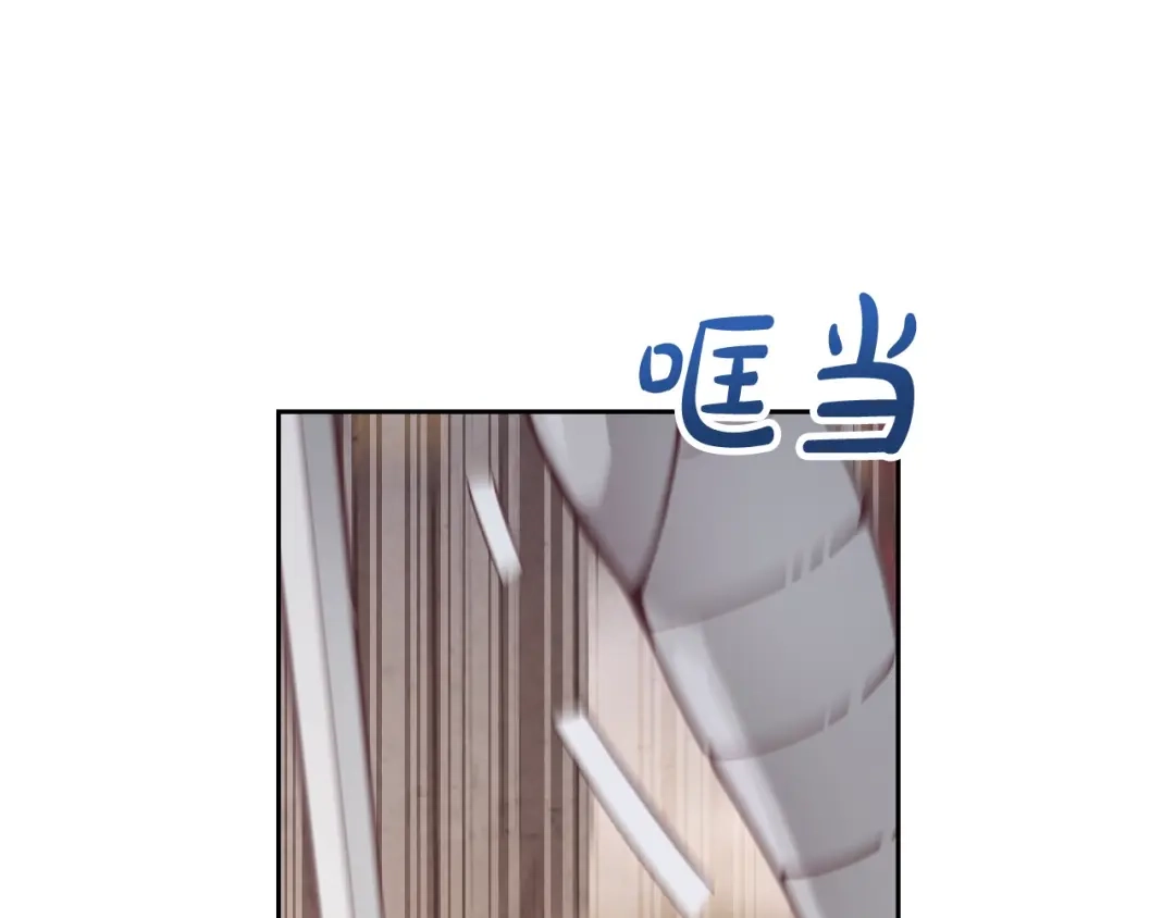 皇帝与女骑士 第188话 我有我的信仰 第79页
