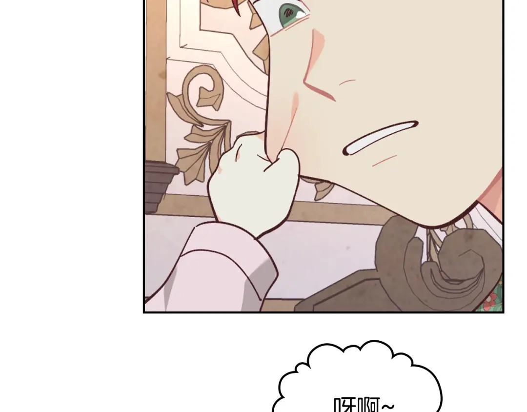 皇帝与女骑士 第189话 其实我也舍不得他 第57页