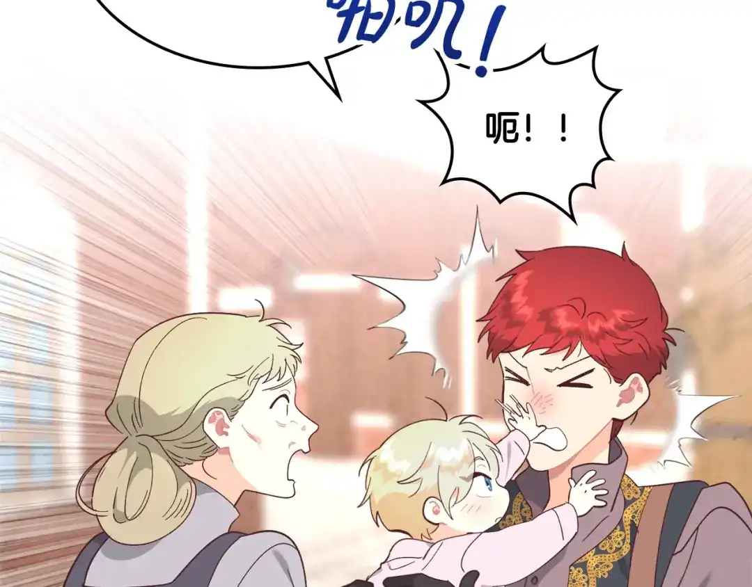 皇帝与女骑士 第189话 其实我也舍不得他 第32页