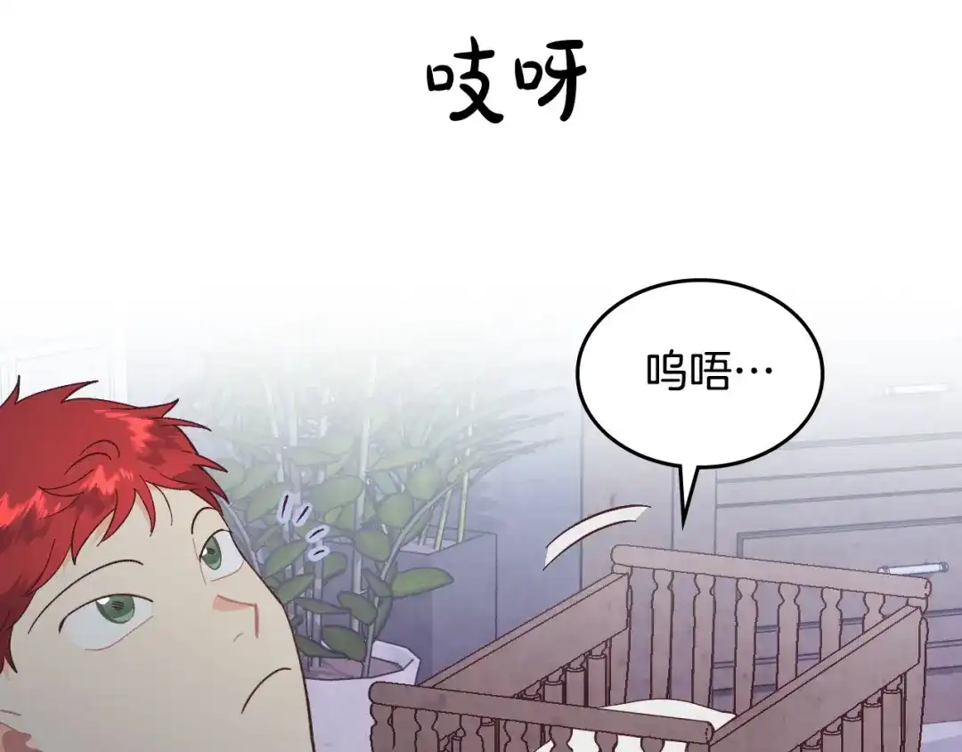 皇帝与女骑士 第189话 其实我也舍不得他 第87页
