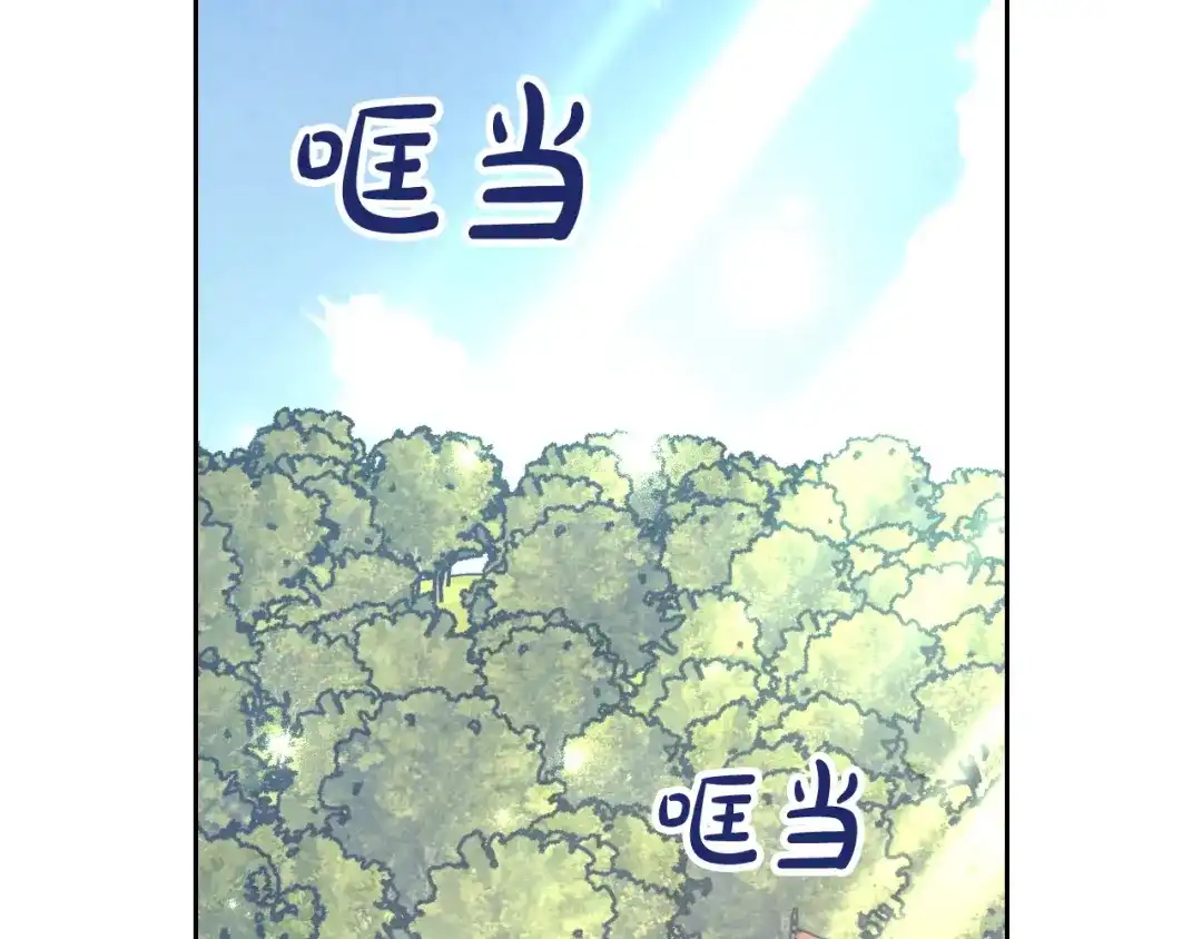 皇帝与女骑士 第189话 其实我也舍不得他 第2页