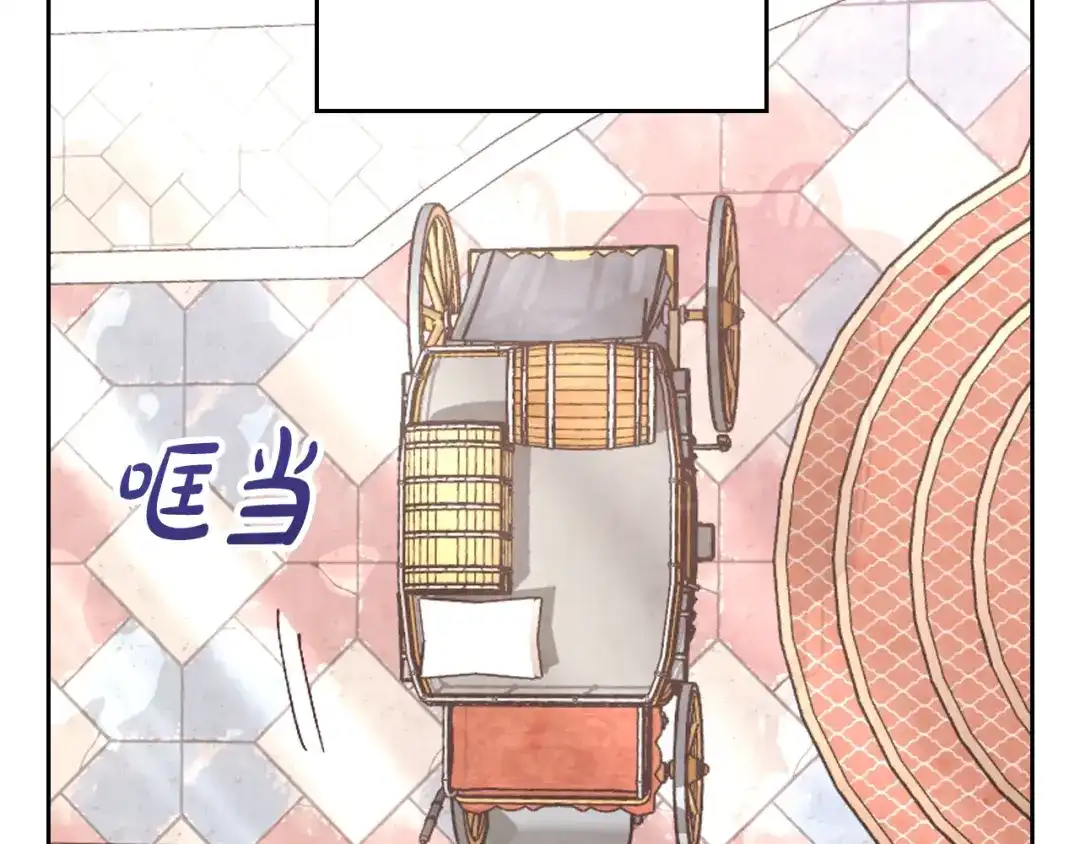 皇帝与女骑士 第189话 其实我也舍不得他 第103页
