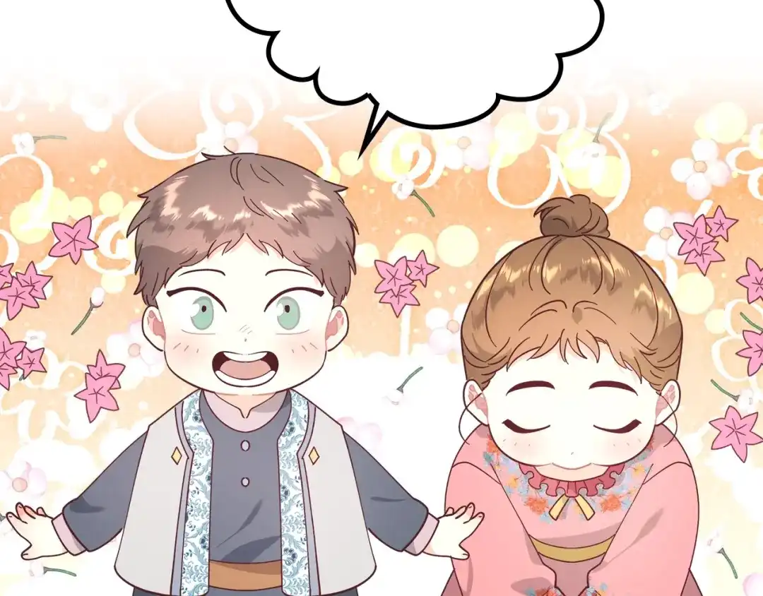 皇帝与女骑士 第189话 其实我也舍不得他 第118页
