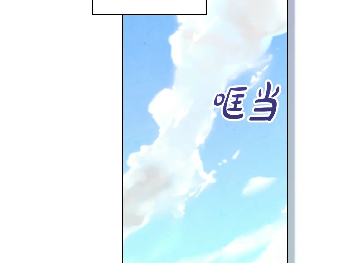 皇帝与女骑士 第189话 其实我也舍不得他 第99页