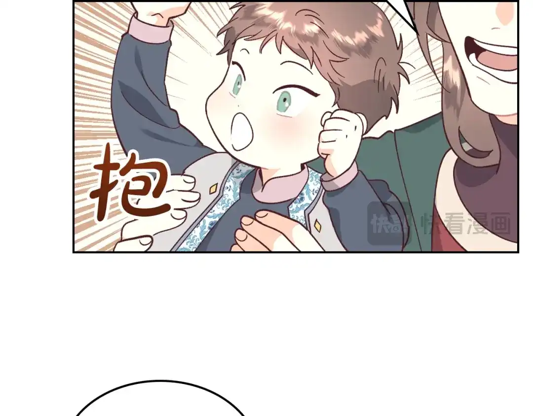 皇帝与女骑士 第189话 其实我也舍不得他 第129页