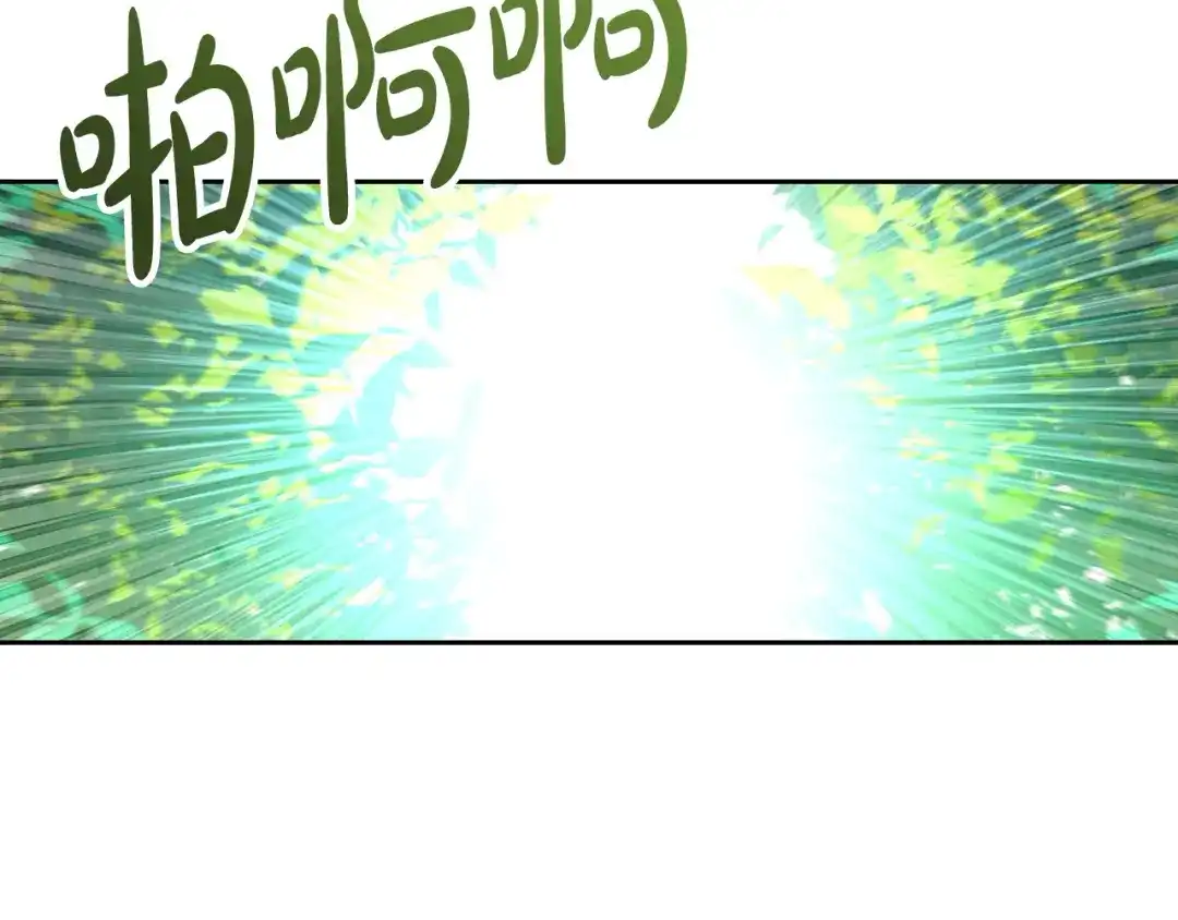皇帝与女骑士 第189话 其实我也舍不得他 第9页