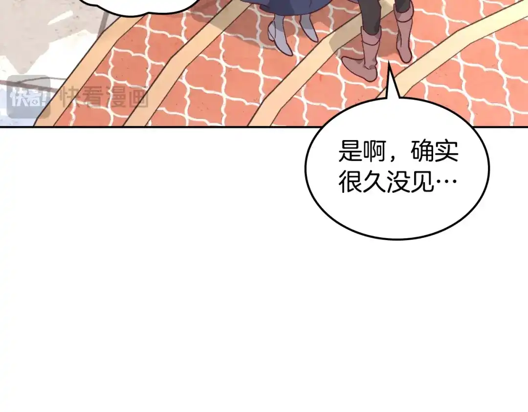 皇帝与女骑士 第189话 其实我也舍不得他 第113页