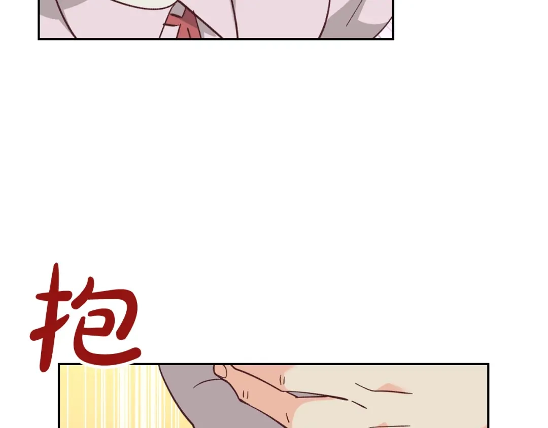 皇帝与女骑士 第189话 其实我也舍不得他 第59页