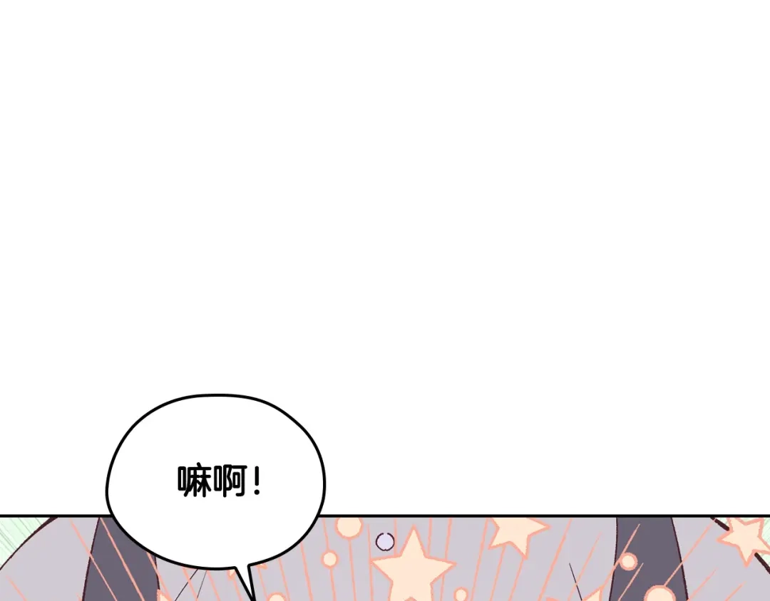 皇帝与女骑士 第189话 其实我也舍不得他 第18页