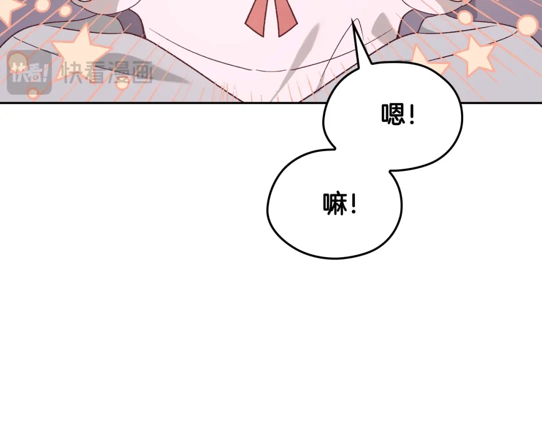 皇帝与女骑士 第189话 其实我也舍不得他 第20页