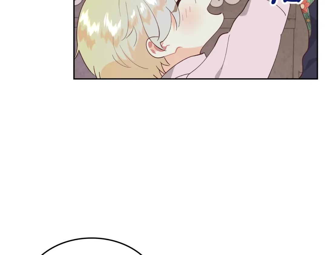 皇帝与女骑士 第189话 其实我也舍不得他 第53页