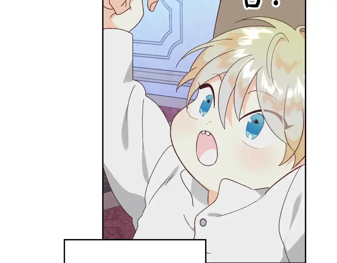 皇帝与女骑士 第190话 一起带娃 第137页