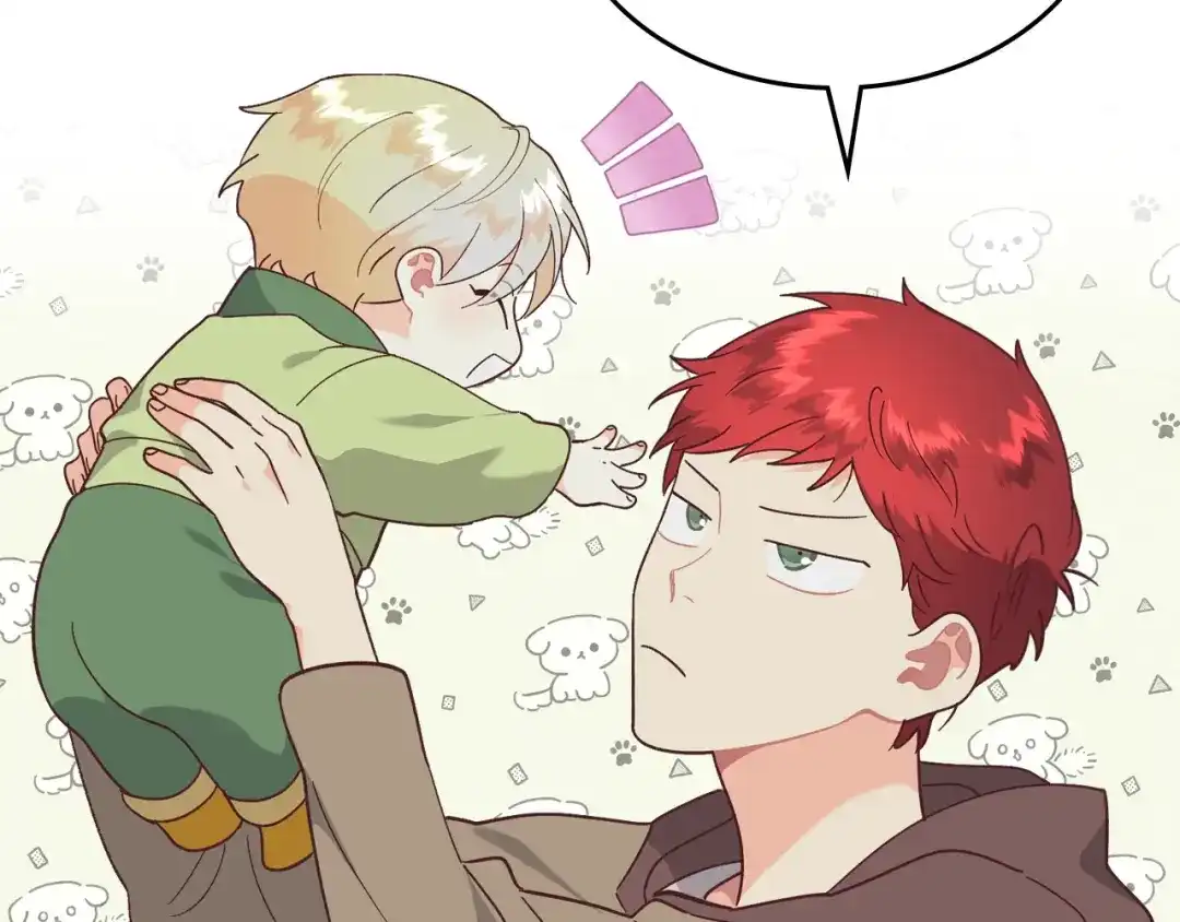 皇帝与女骑士 第190话 一起带娃 第45页