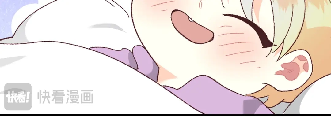 皇帝与女骑士 第190话 一起带娃 第126页