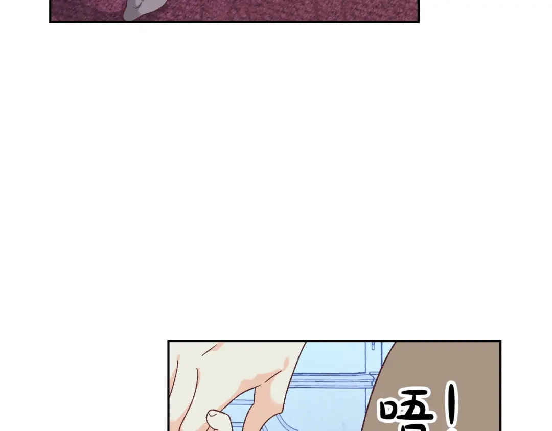皇帝与女骑士 第190话 一起带娃 第136页