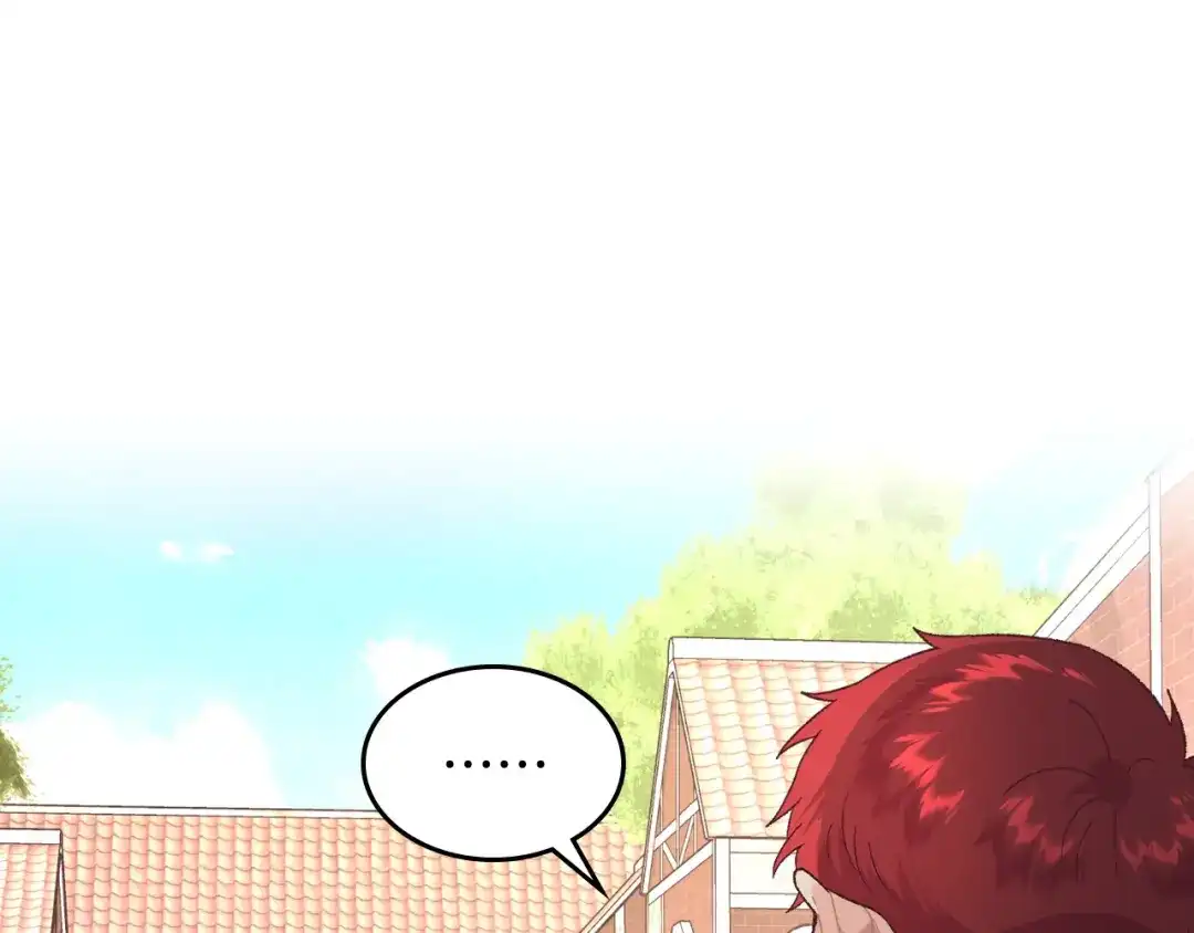 皇帝与女骑士 第190话 一起带娃 第116页