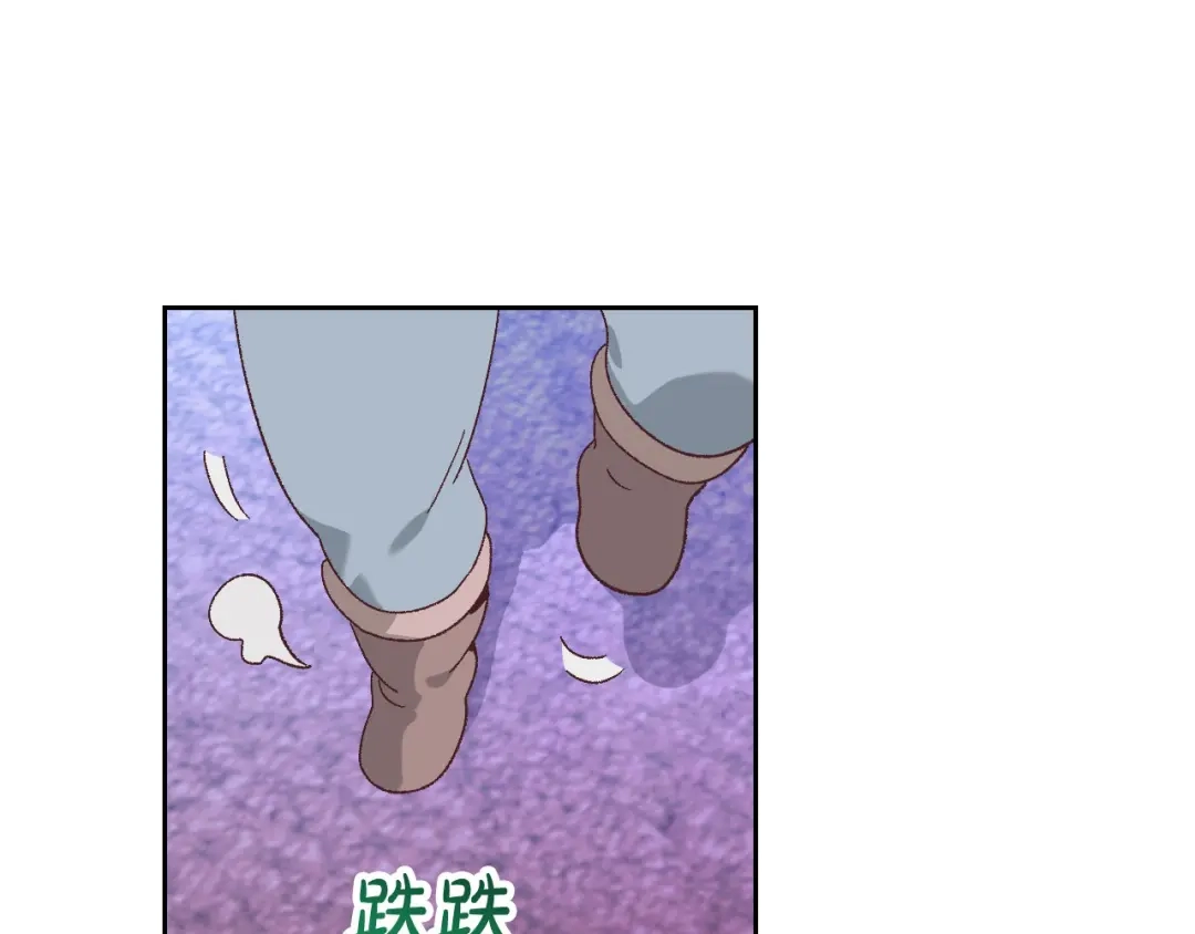皇帝与女骑士 第190话 一起带娃 第139页